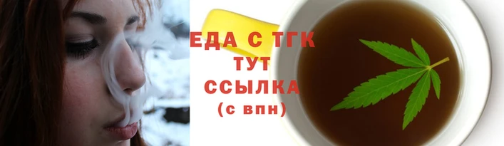 таблы Бугульма