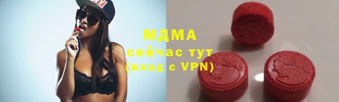 мескалин Белокуриха