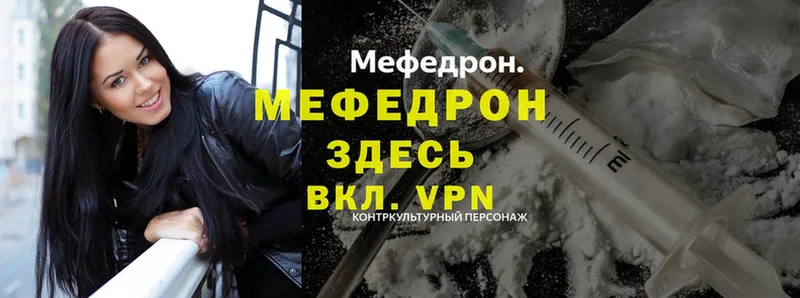 shop телеграм  Горячий Ключ  Меф мука 